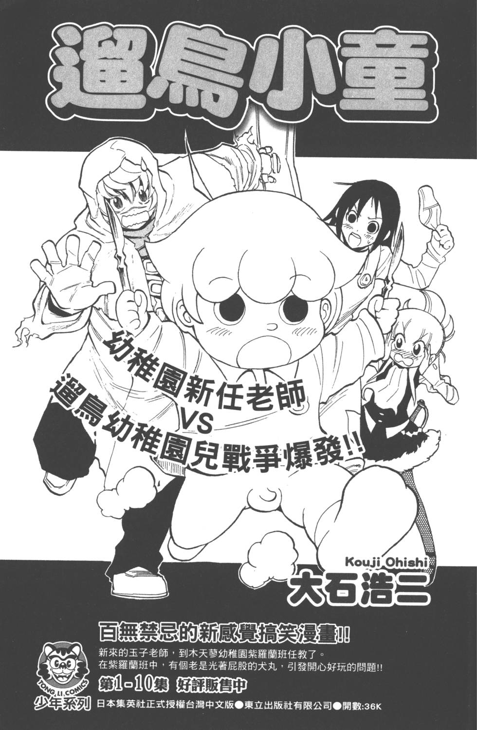 第205页