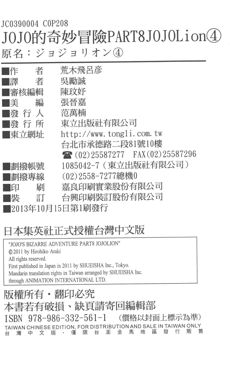 第206页