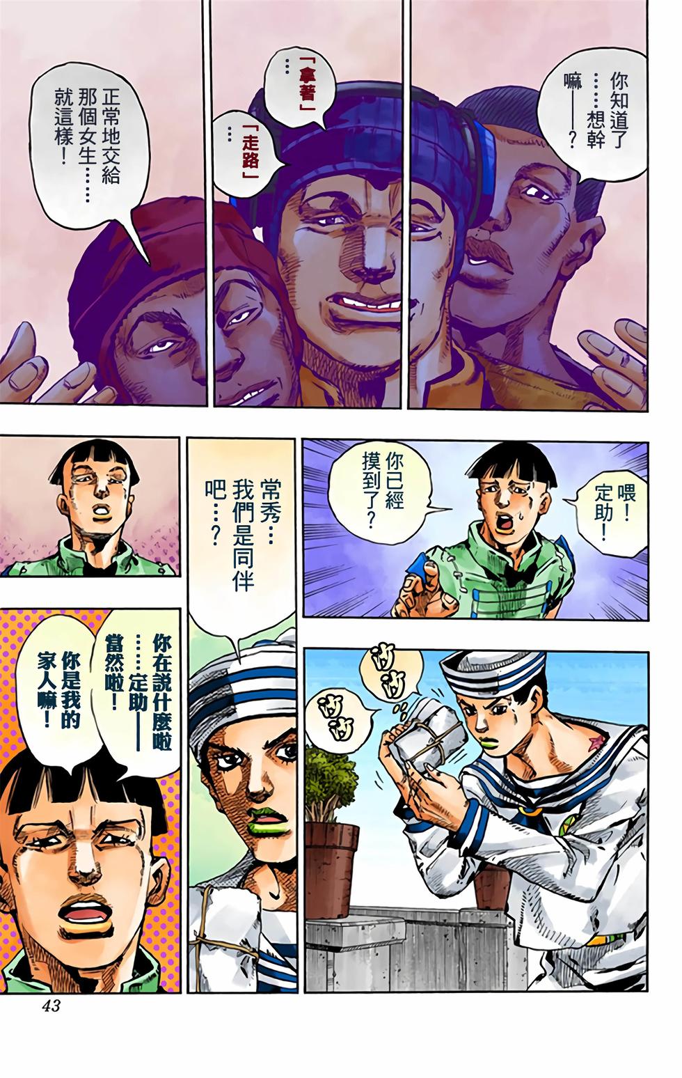 第39页