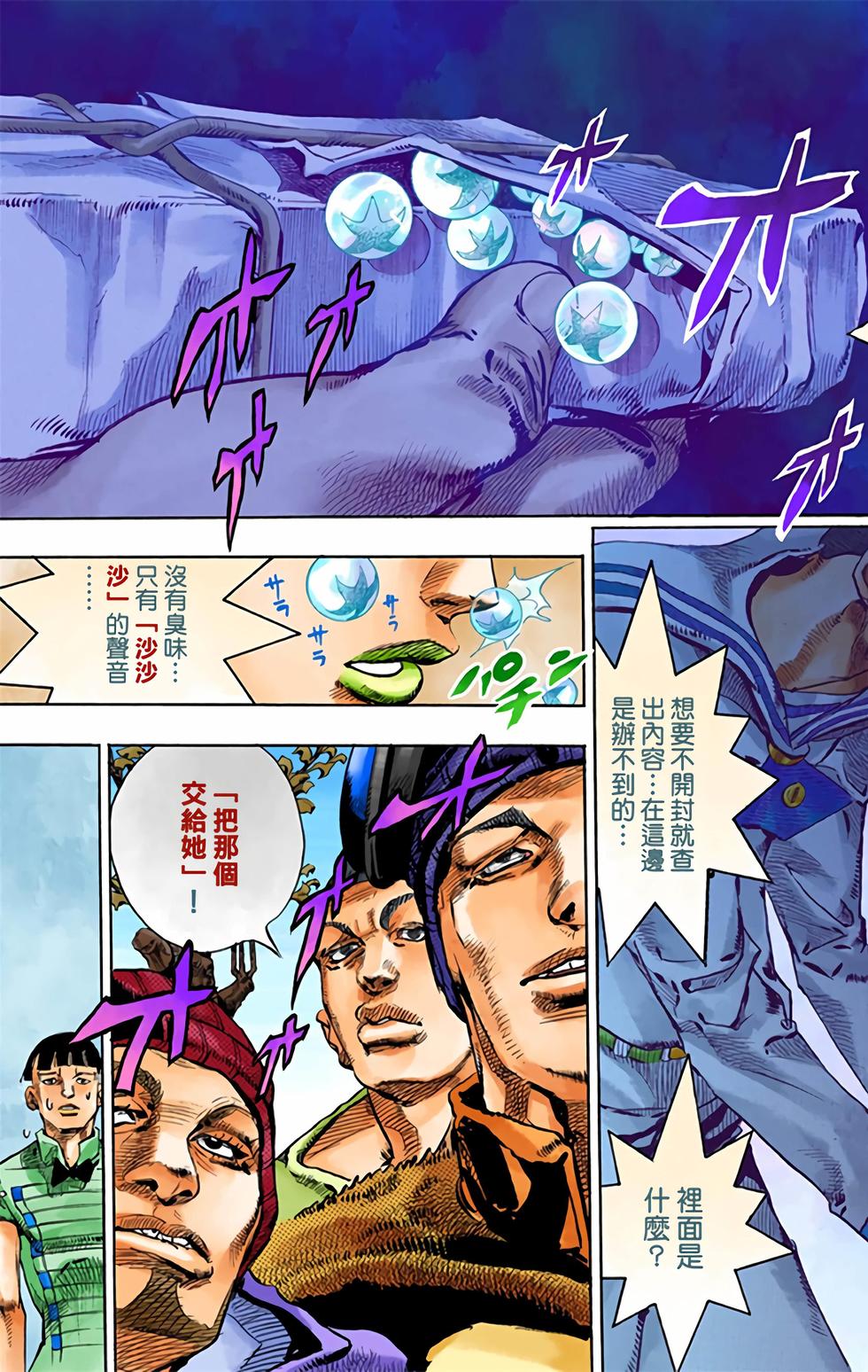 第43页
