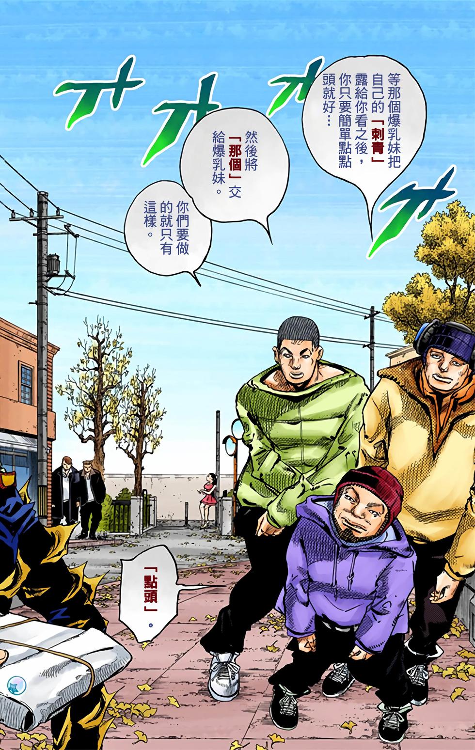 第44页