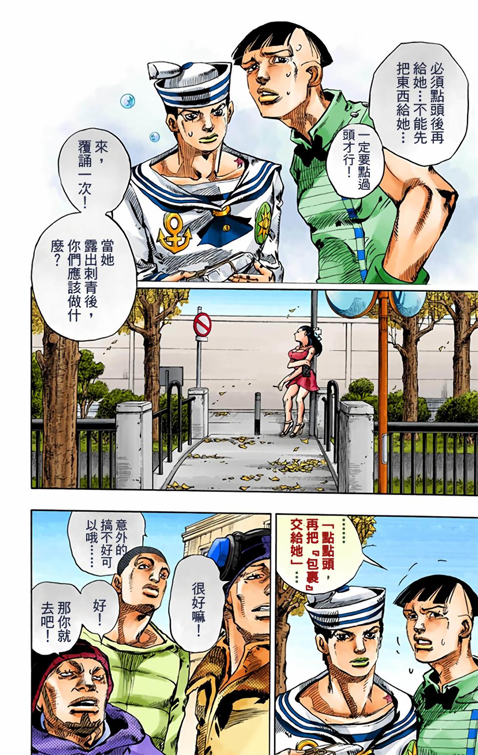 第46页