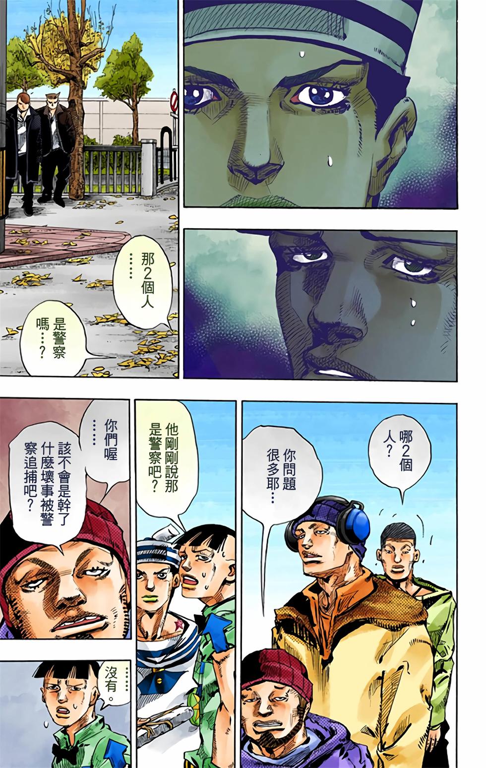 第47页