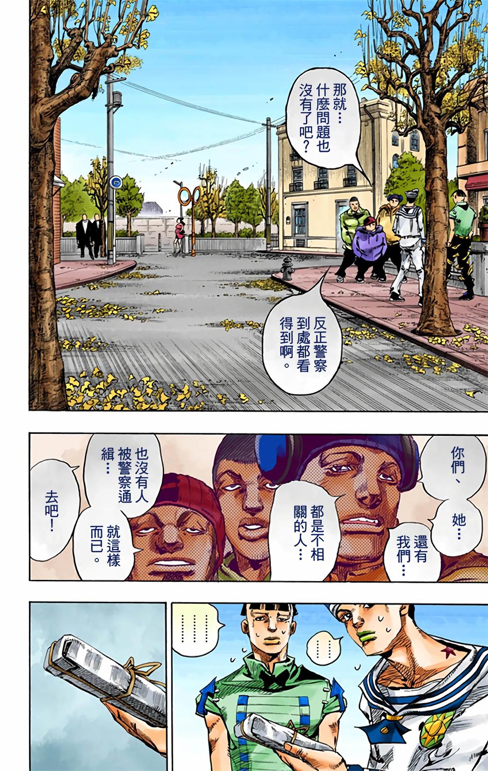 第48页