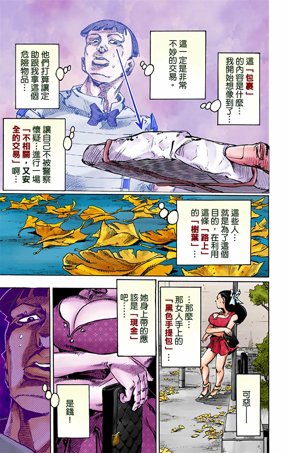 第49页