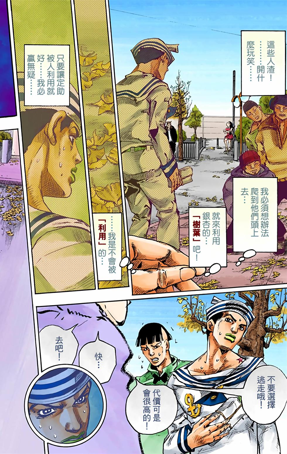 第50页