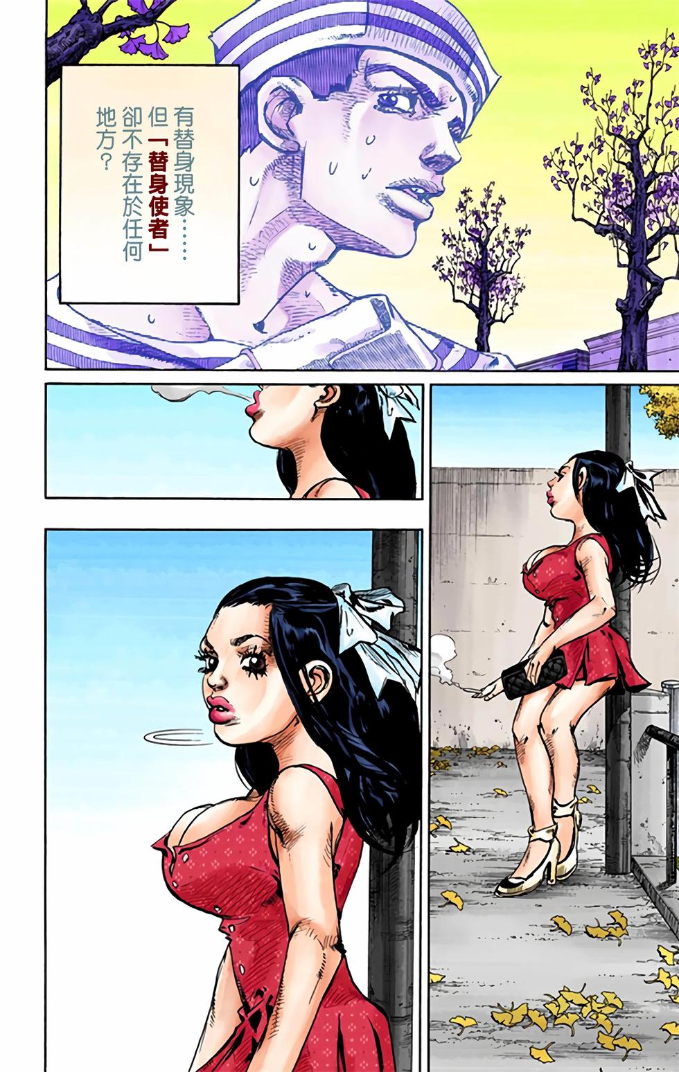 第52页