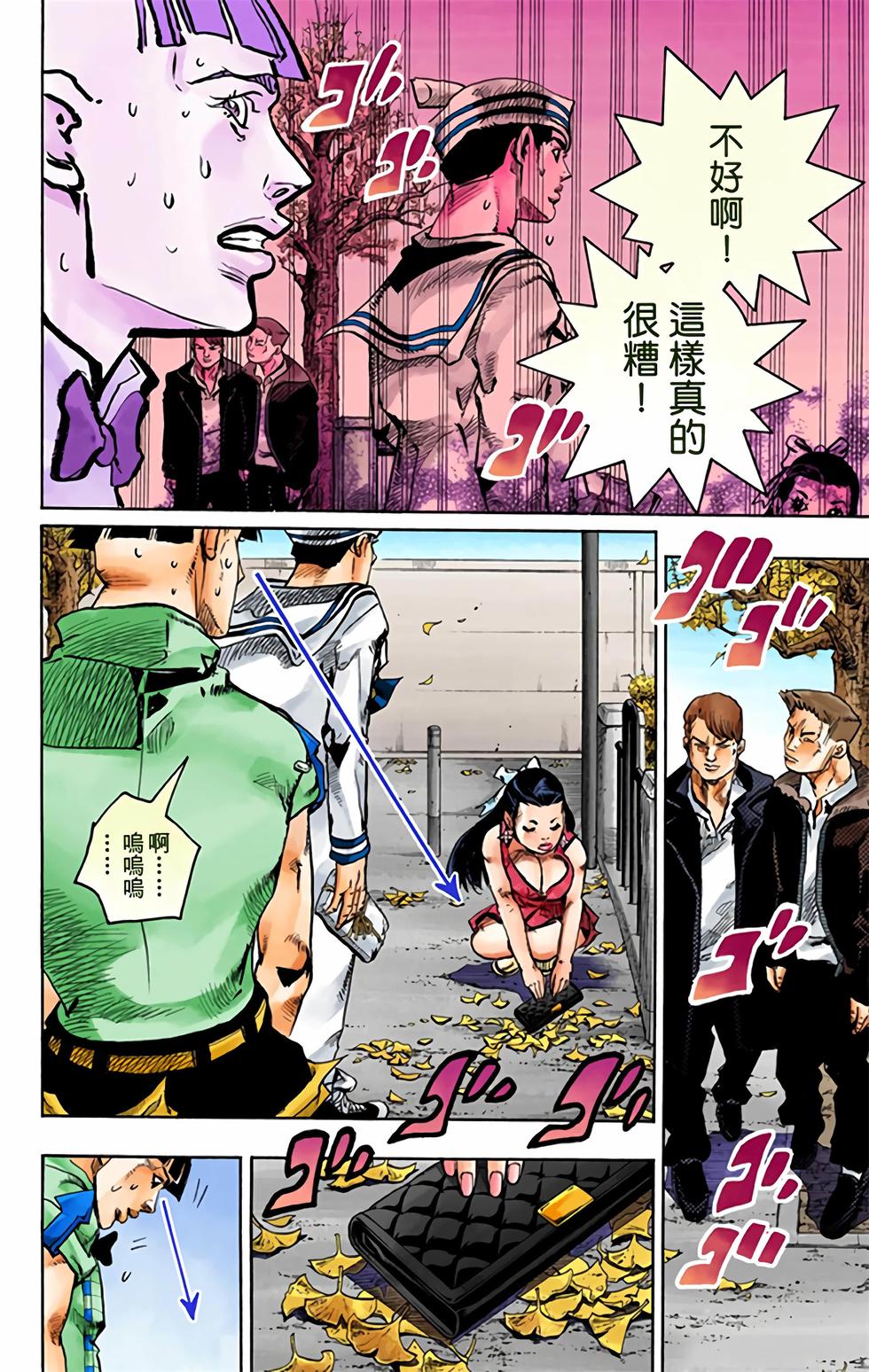 第56页