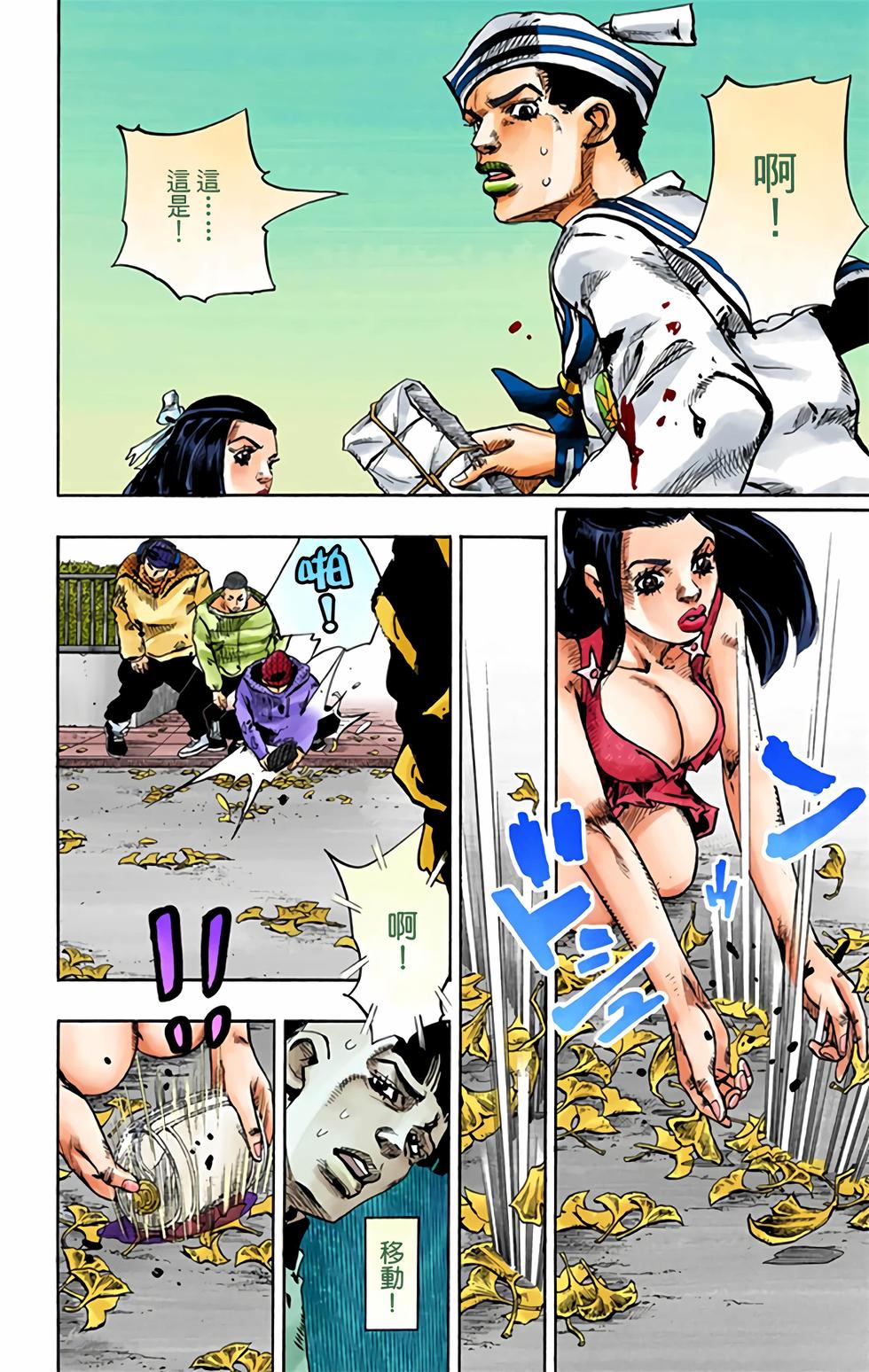 第64页