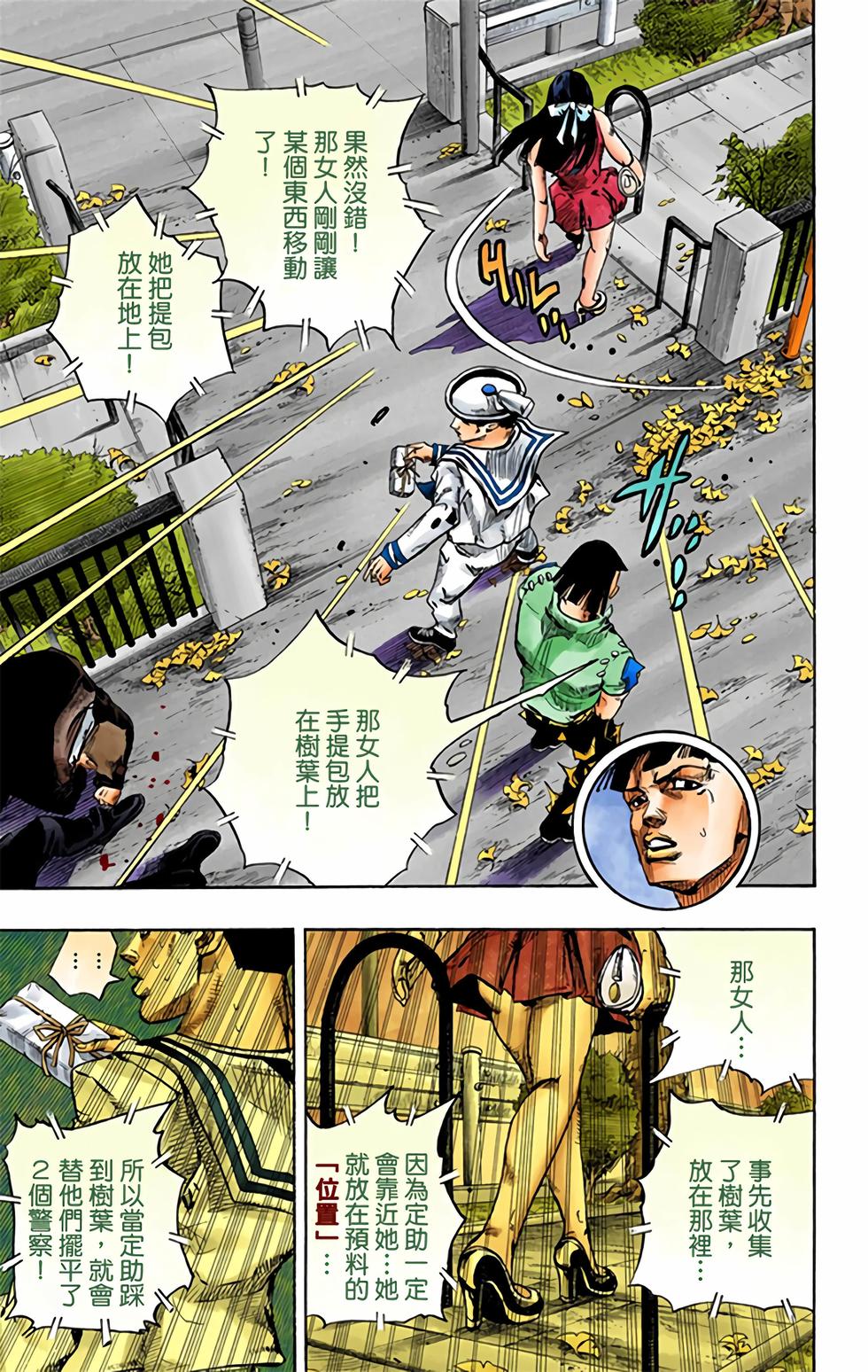 第65页
