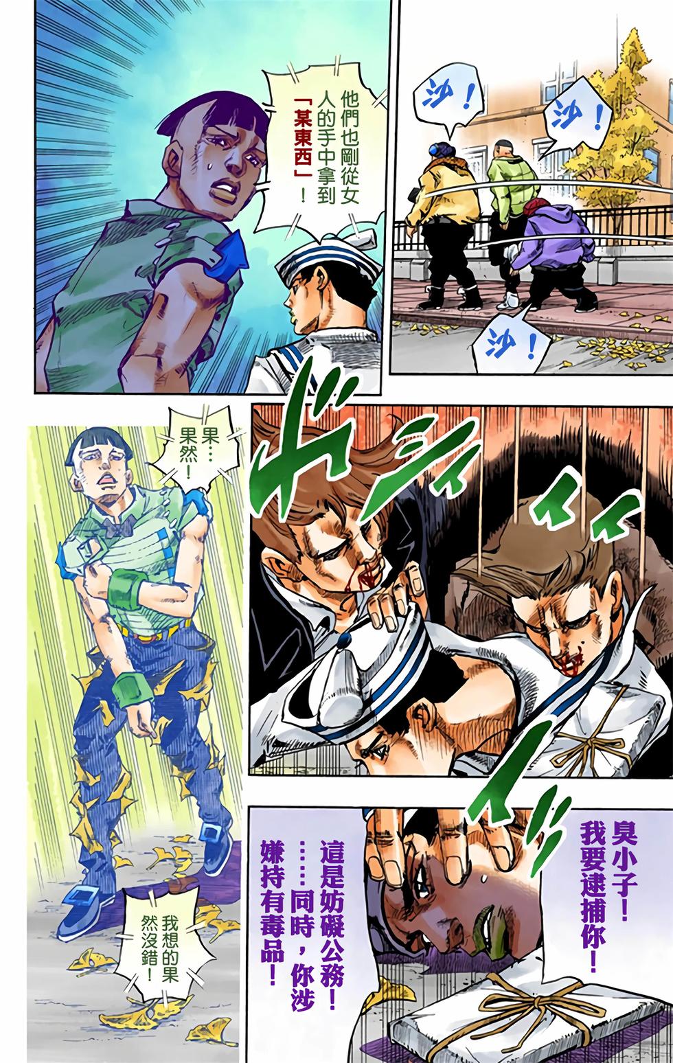 第66页