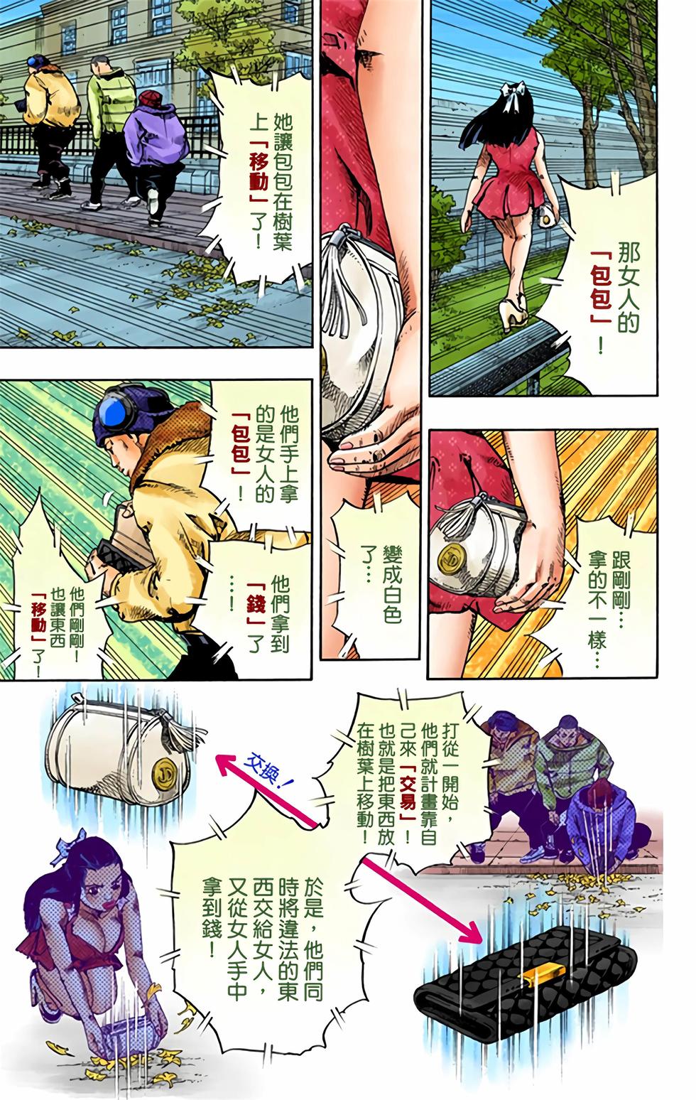 第67页