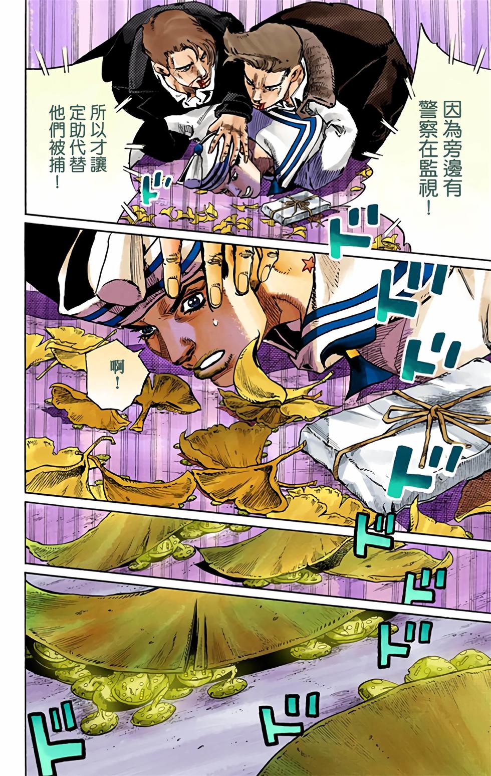 第68页