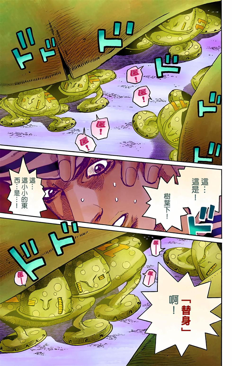 第69页