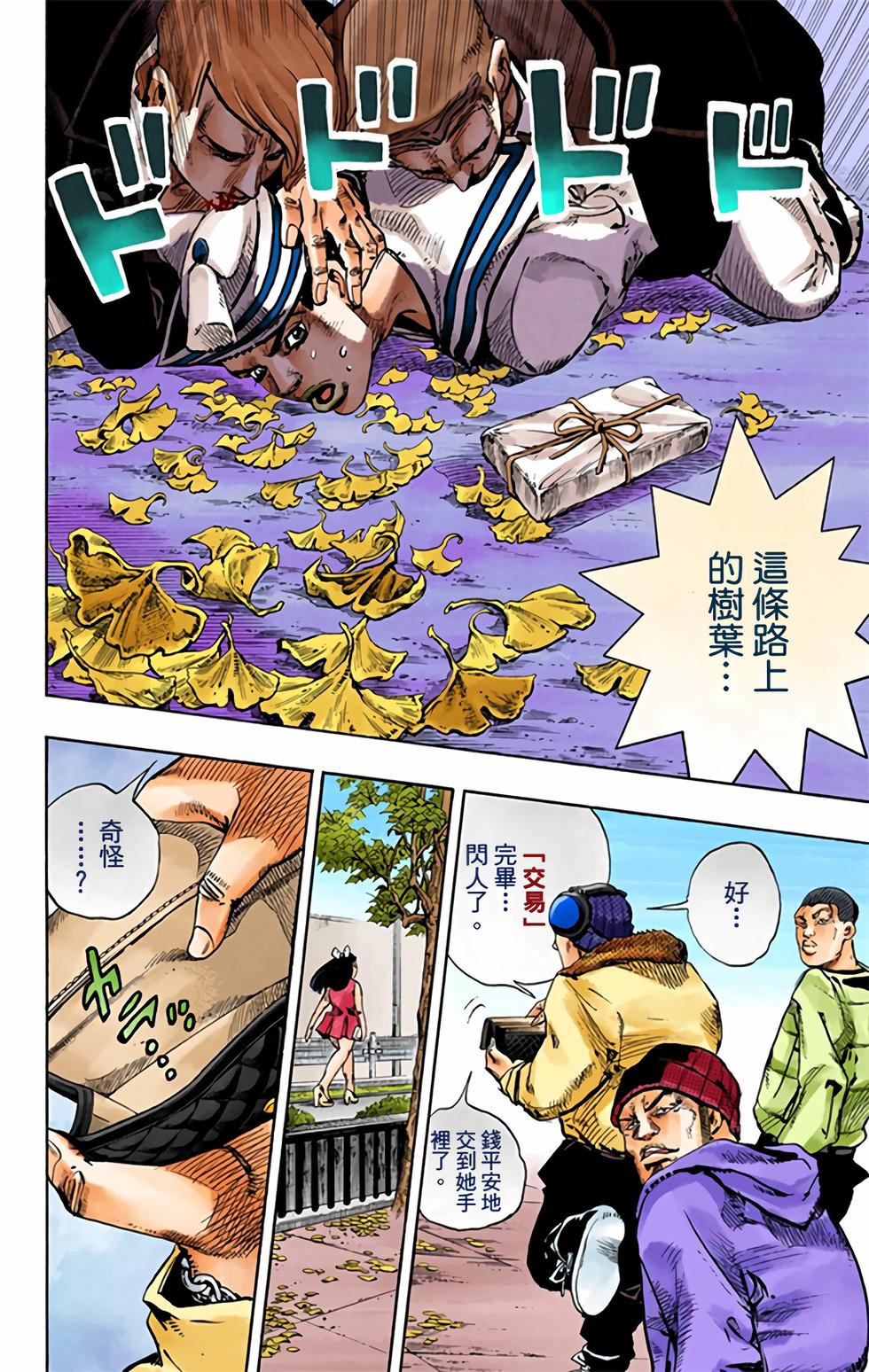 第70页