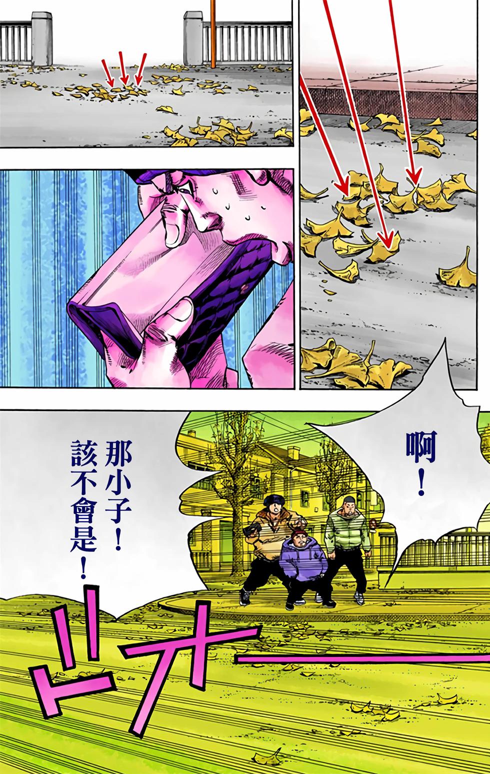 第73页