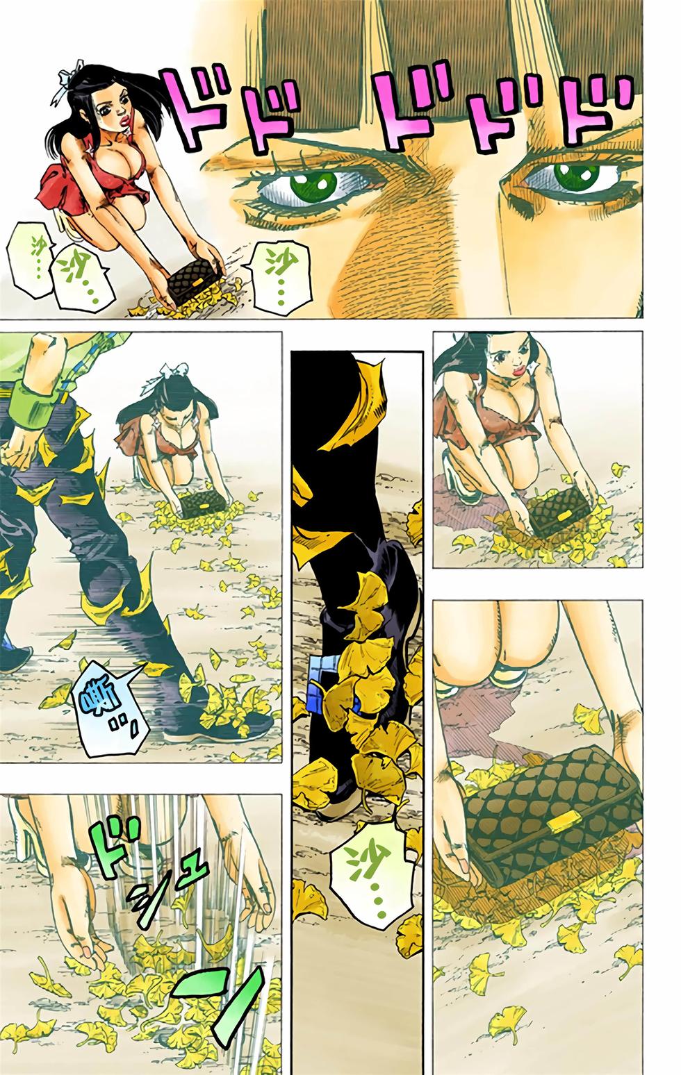 第75页