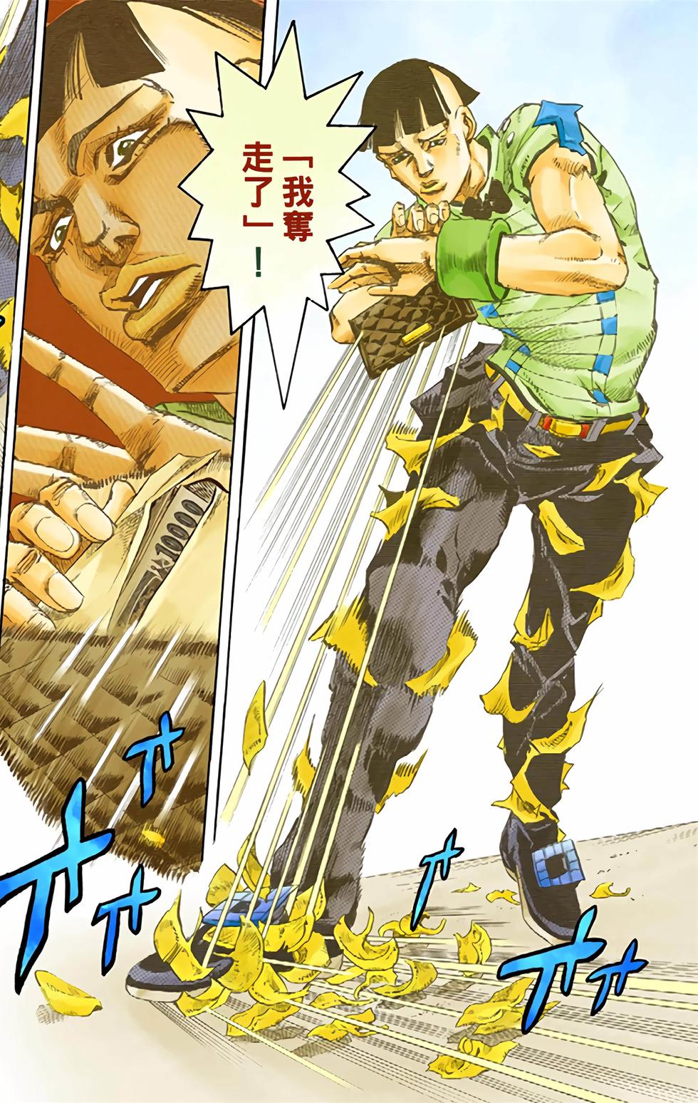 第76页