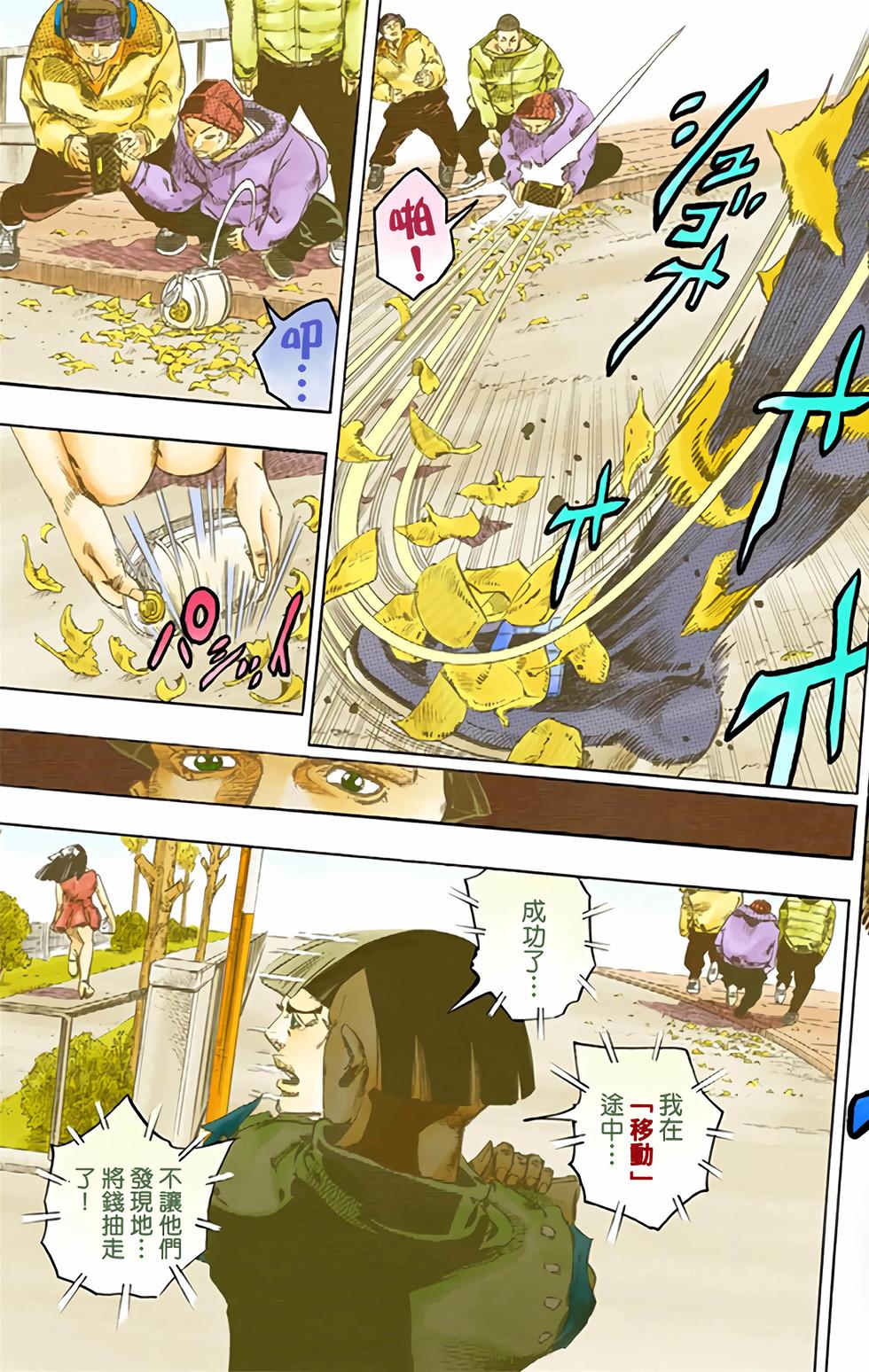 第77页