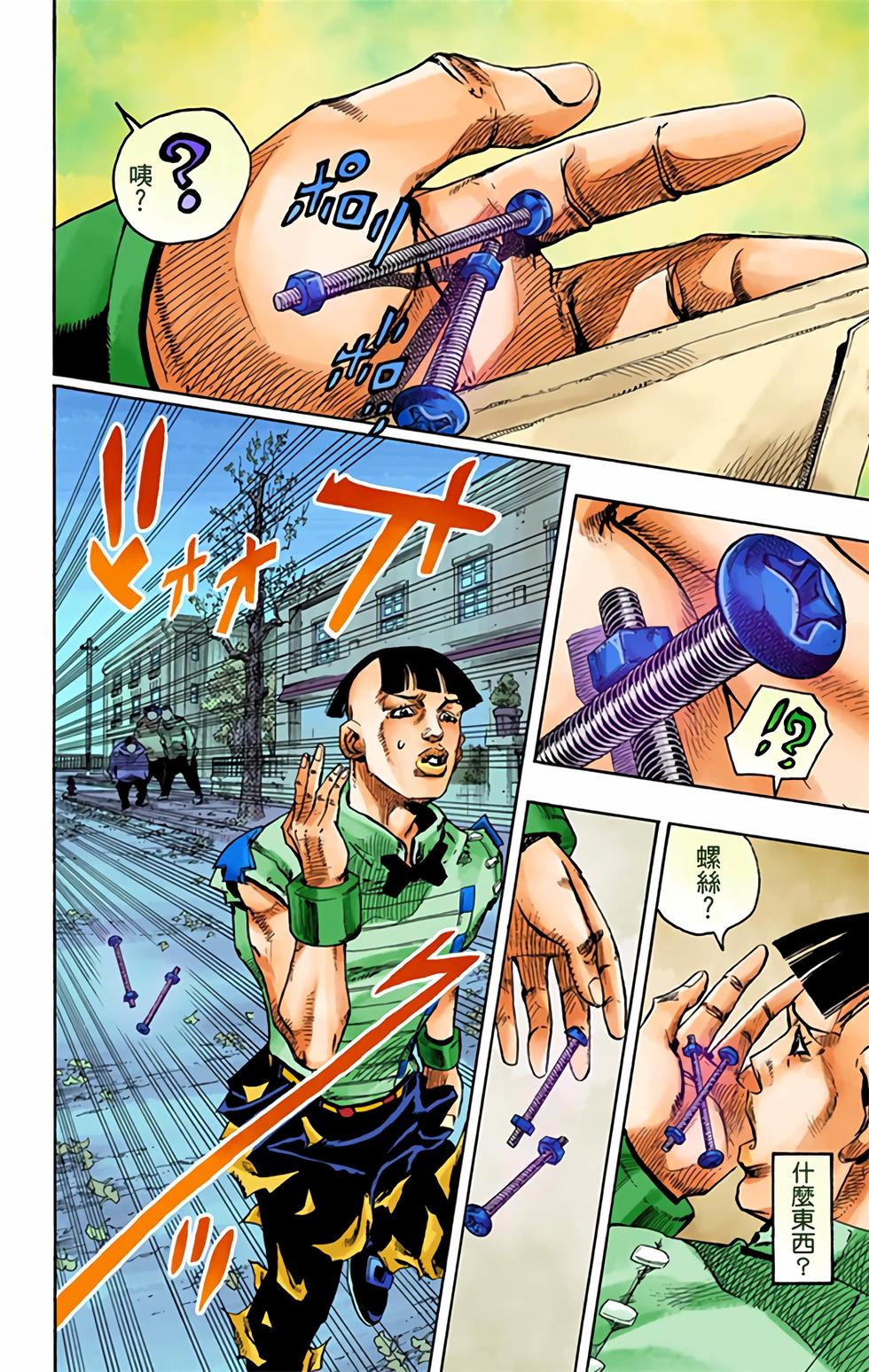 第78页