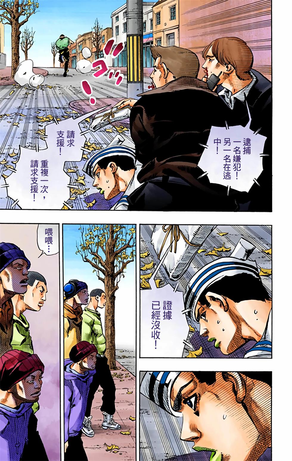 第79页