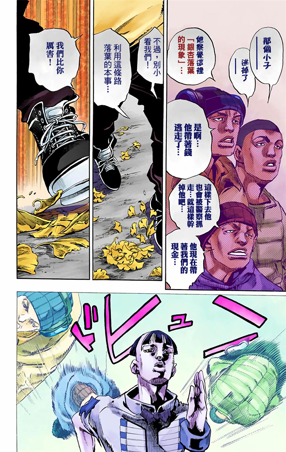 第80页