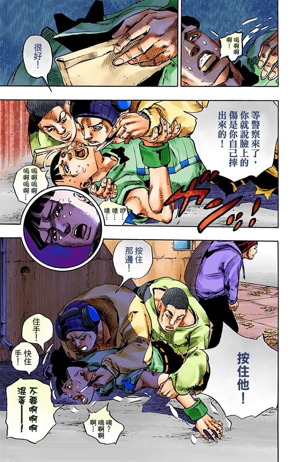 第85页