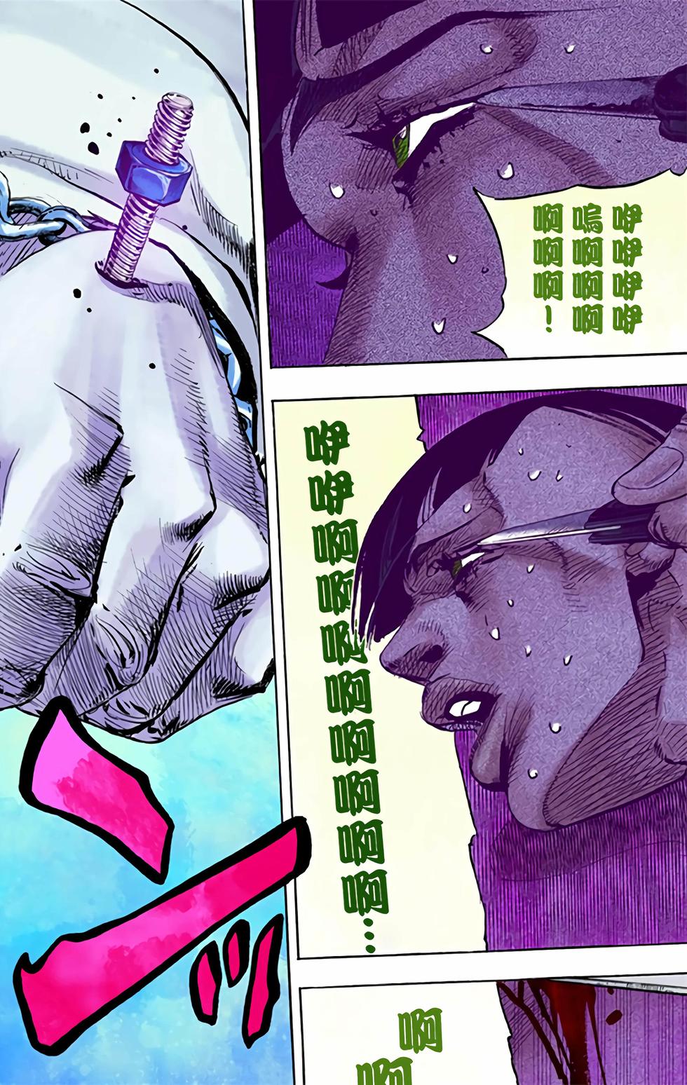 第86页