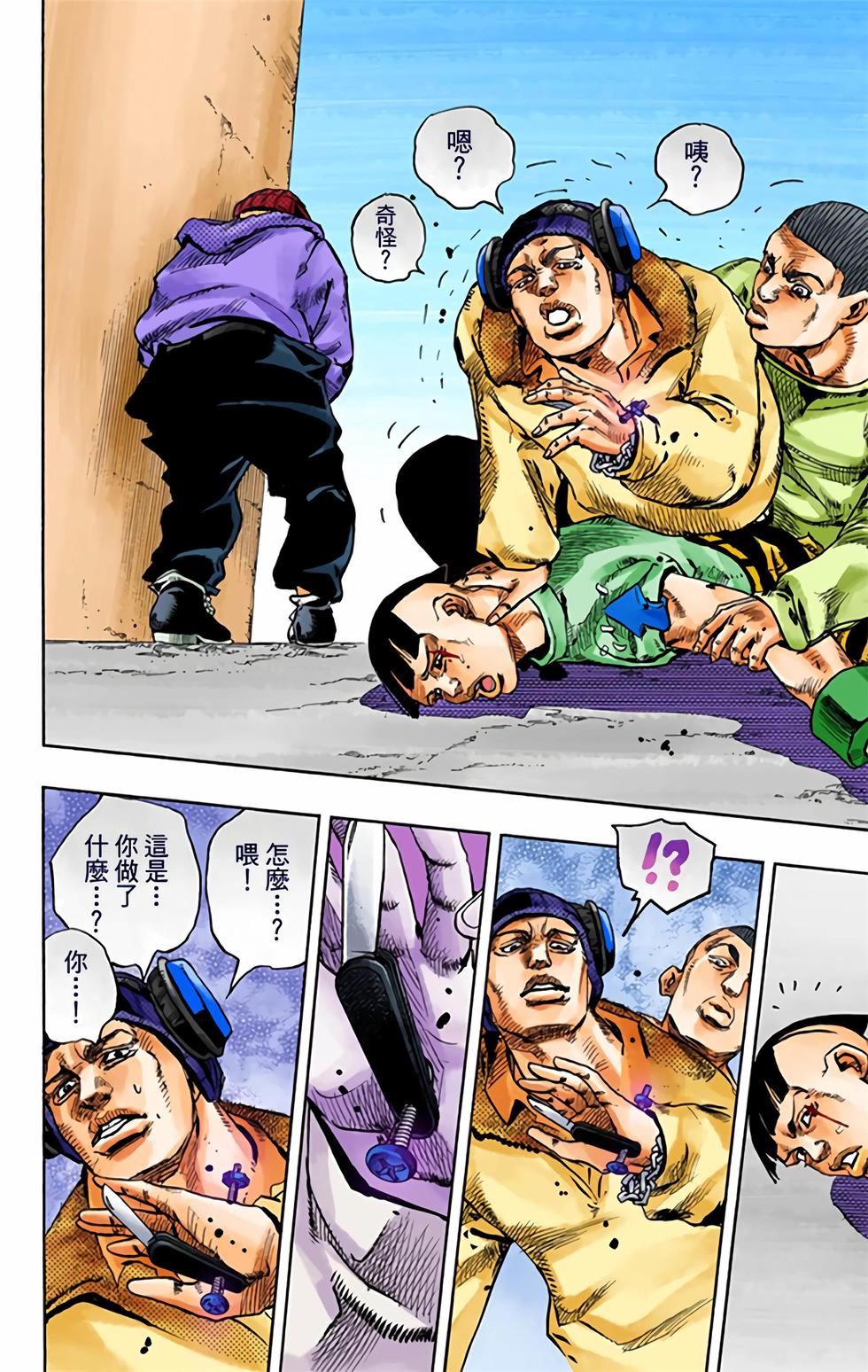 第88页