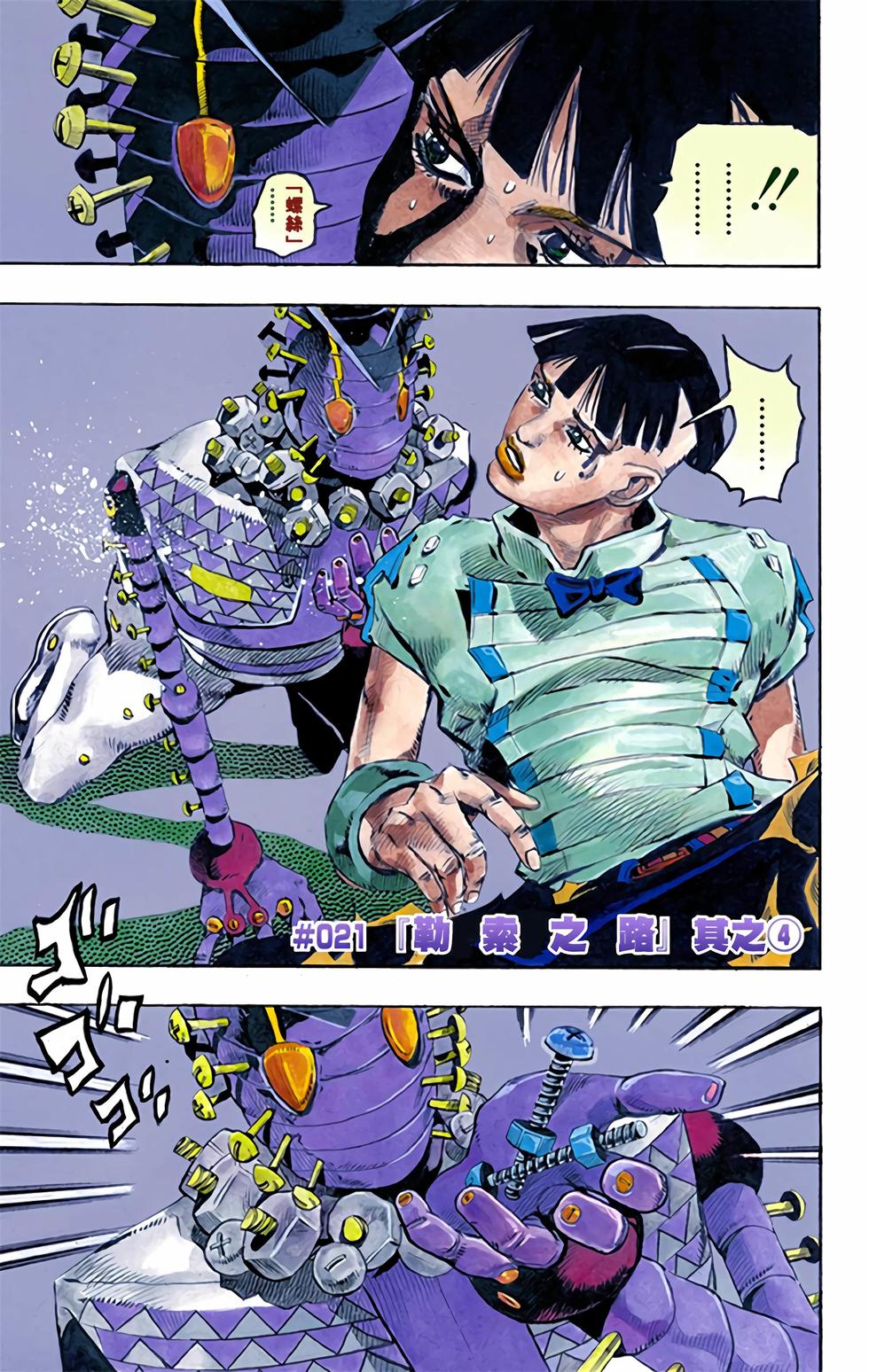 第91页