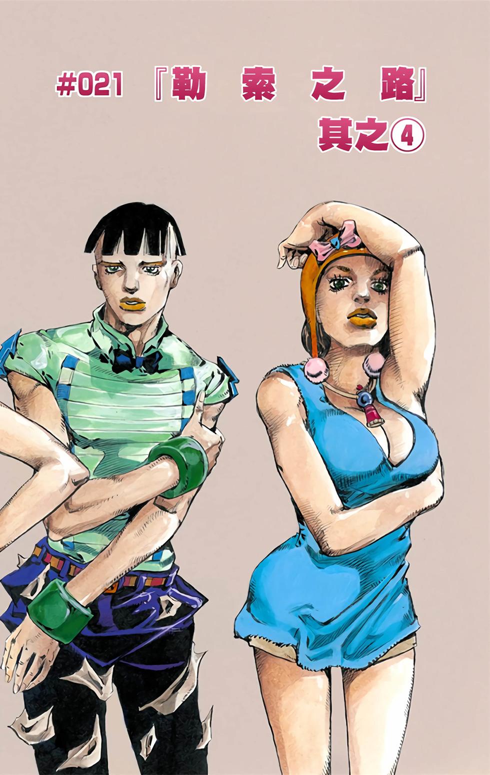 第92页