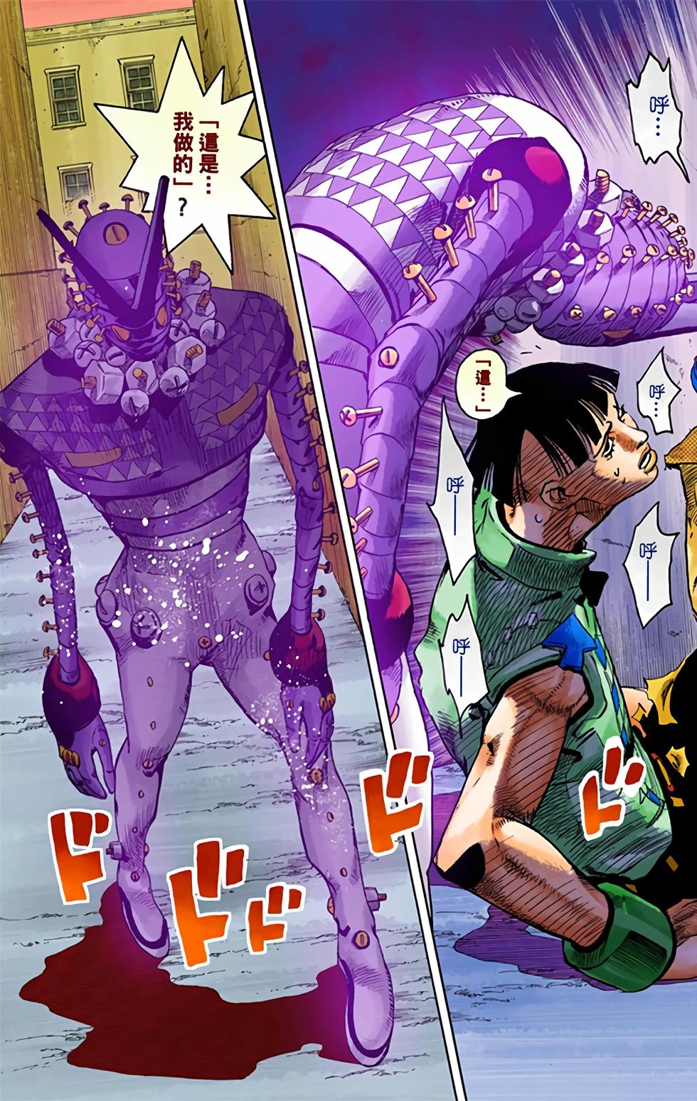 第95页