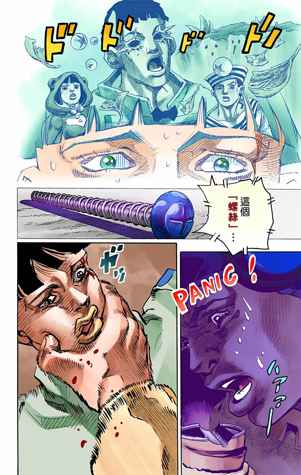 第96页
