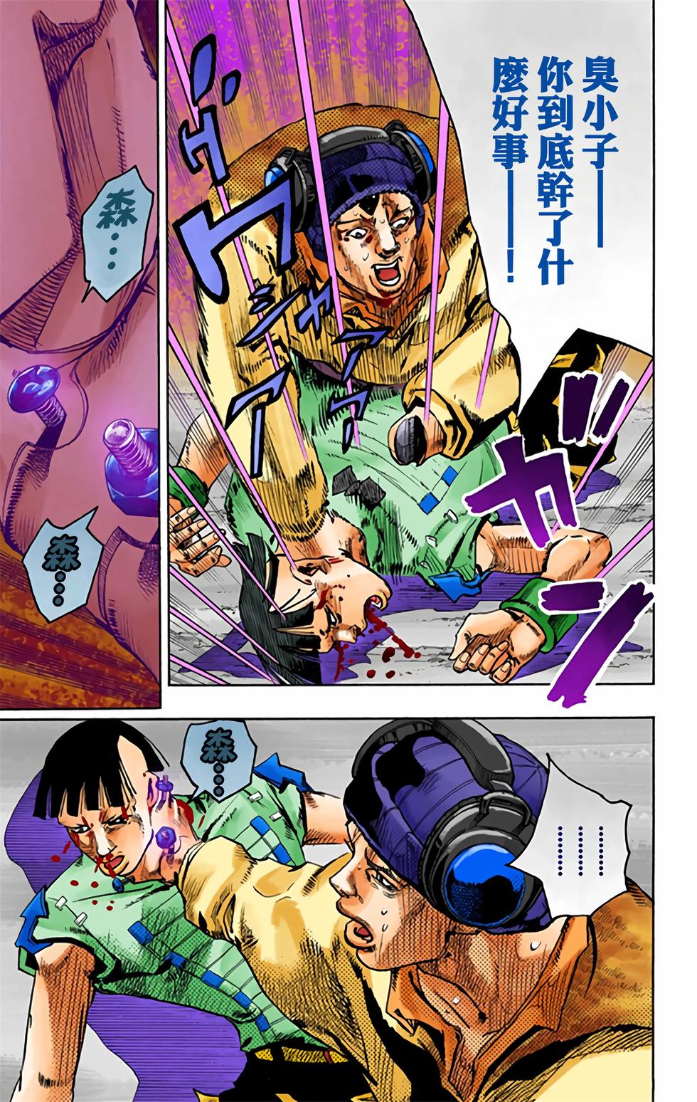 第97页