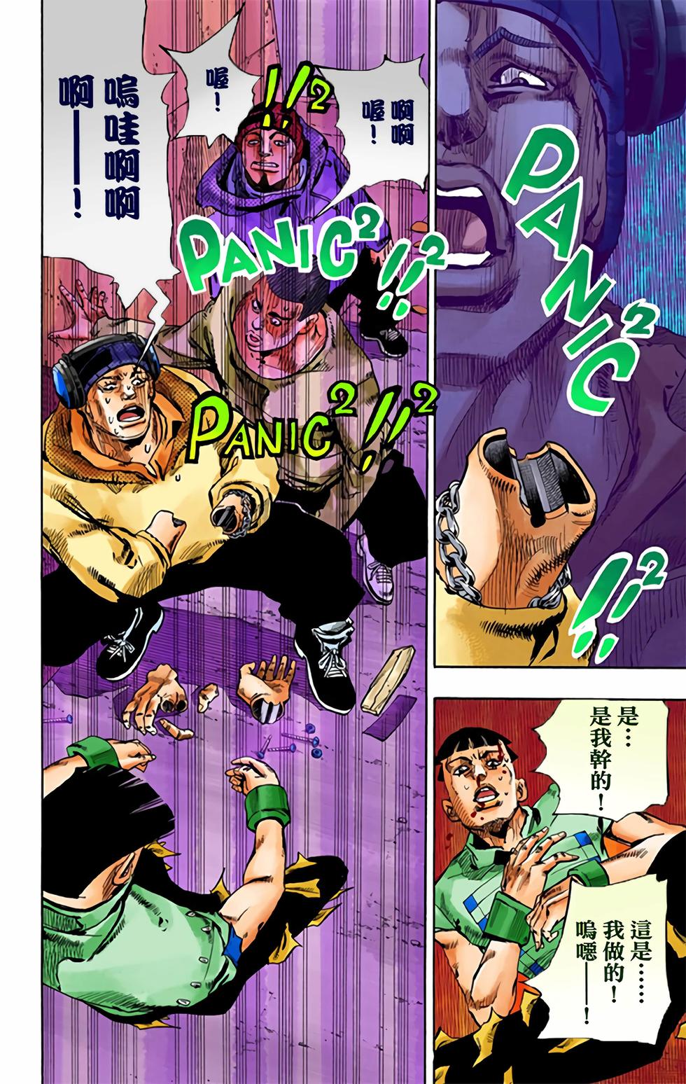 第100页
