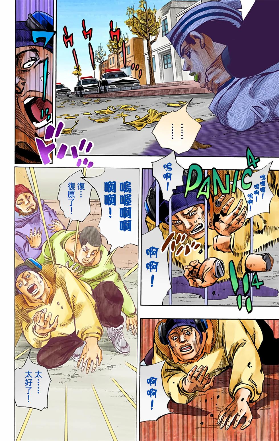 第102页