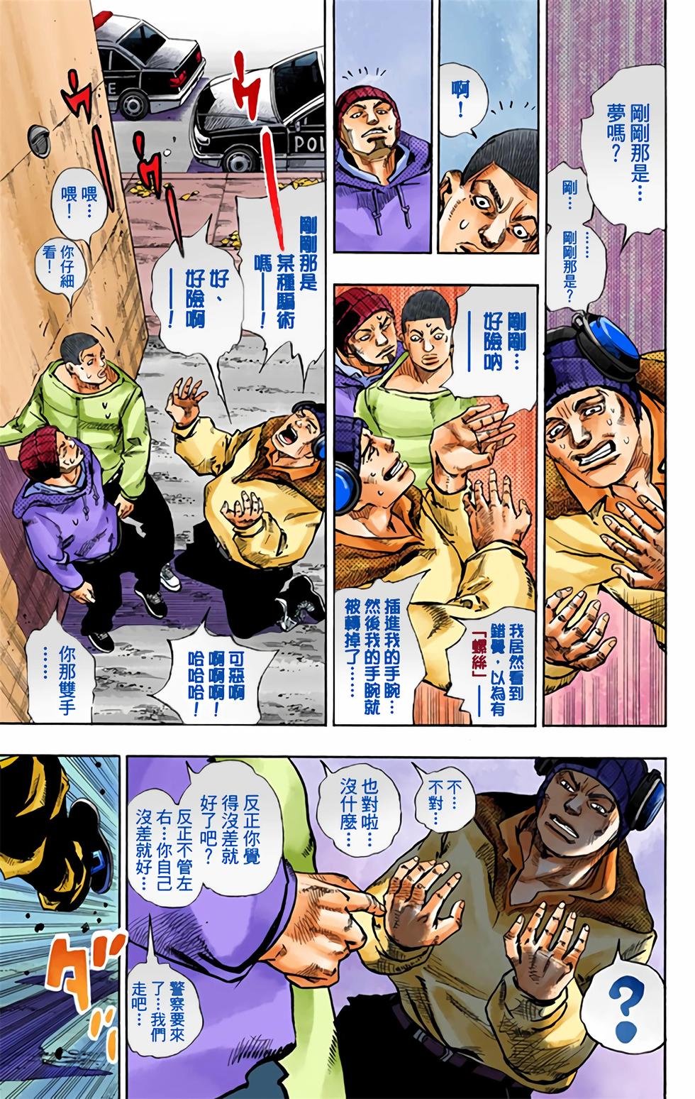 第103页
