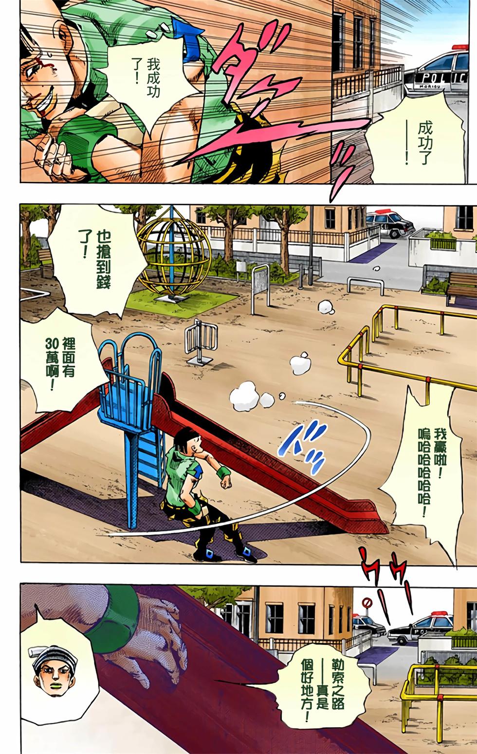 第104页