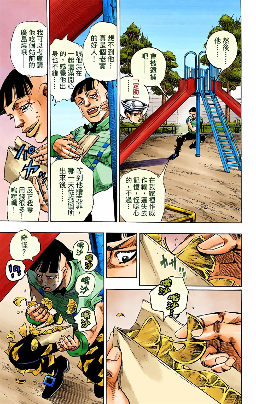 第105页