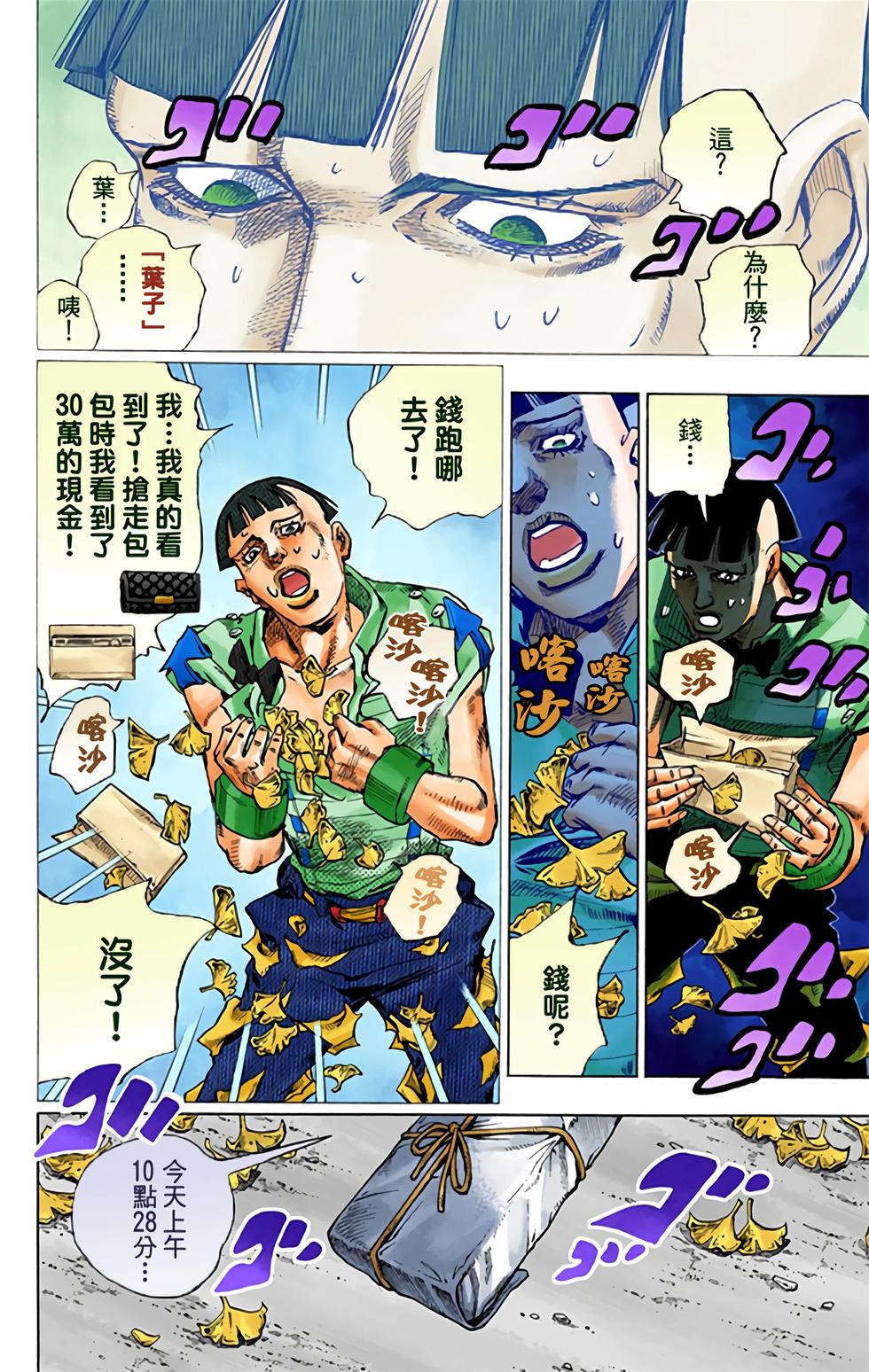 第106页