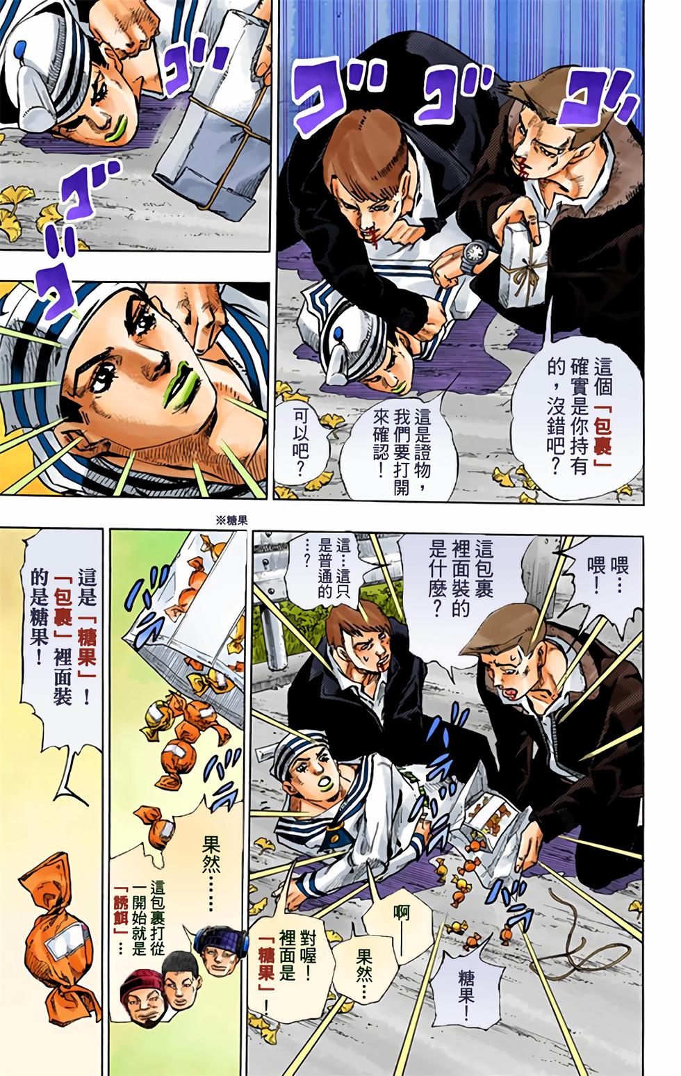 第107页