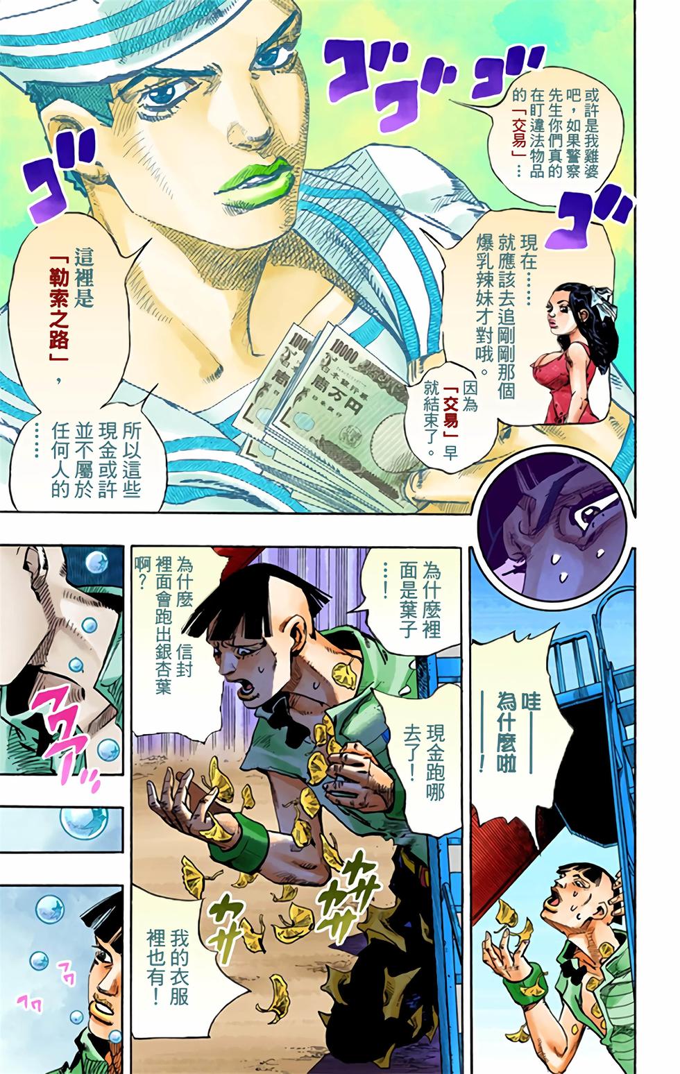 第109页