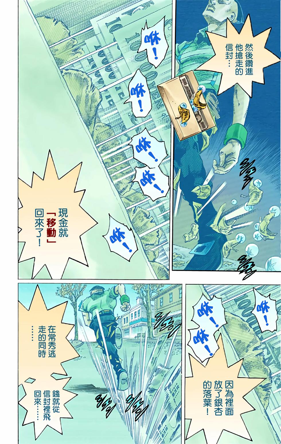 第112页