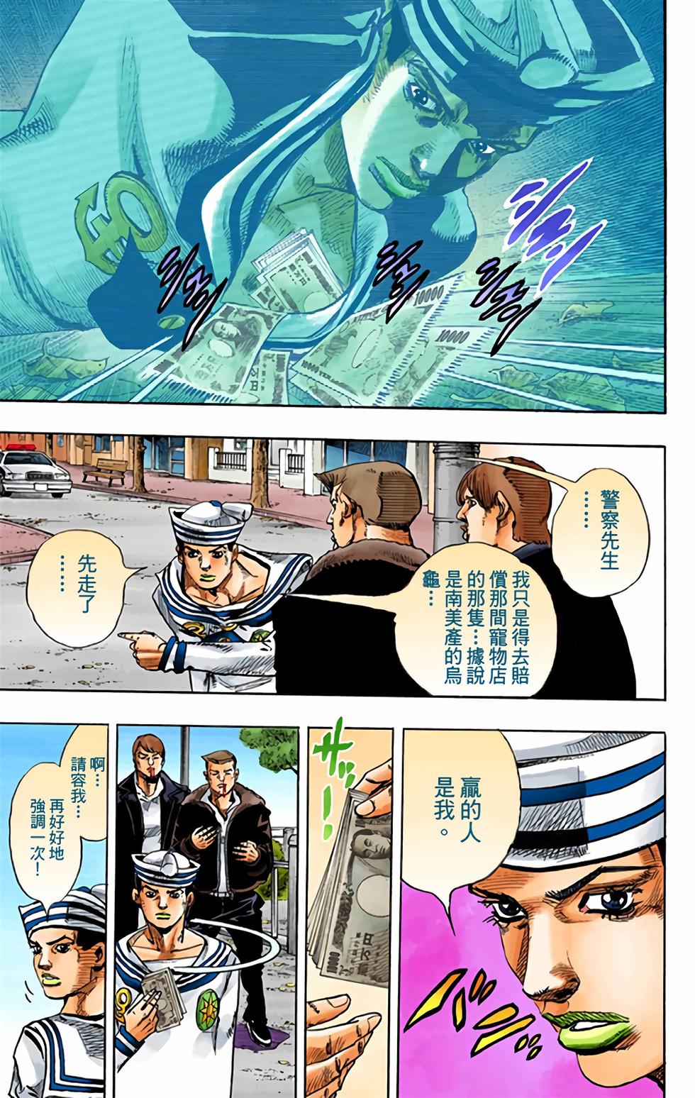 第113页