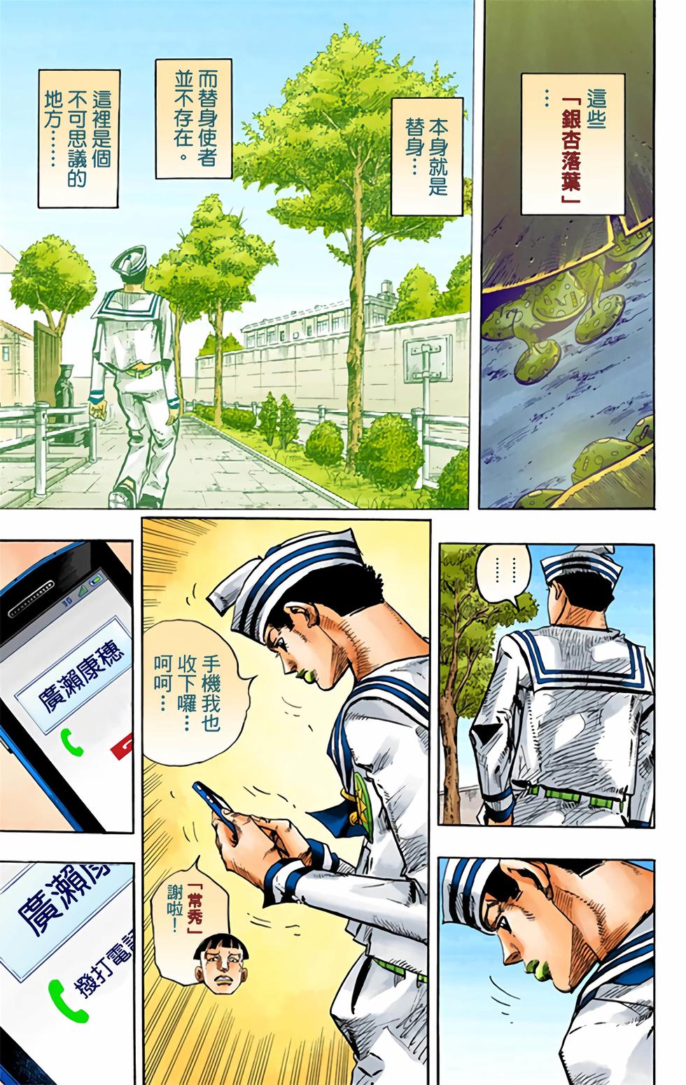 第115页