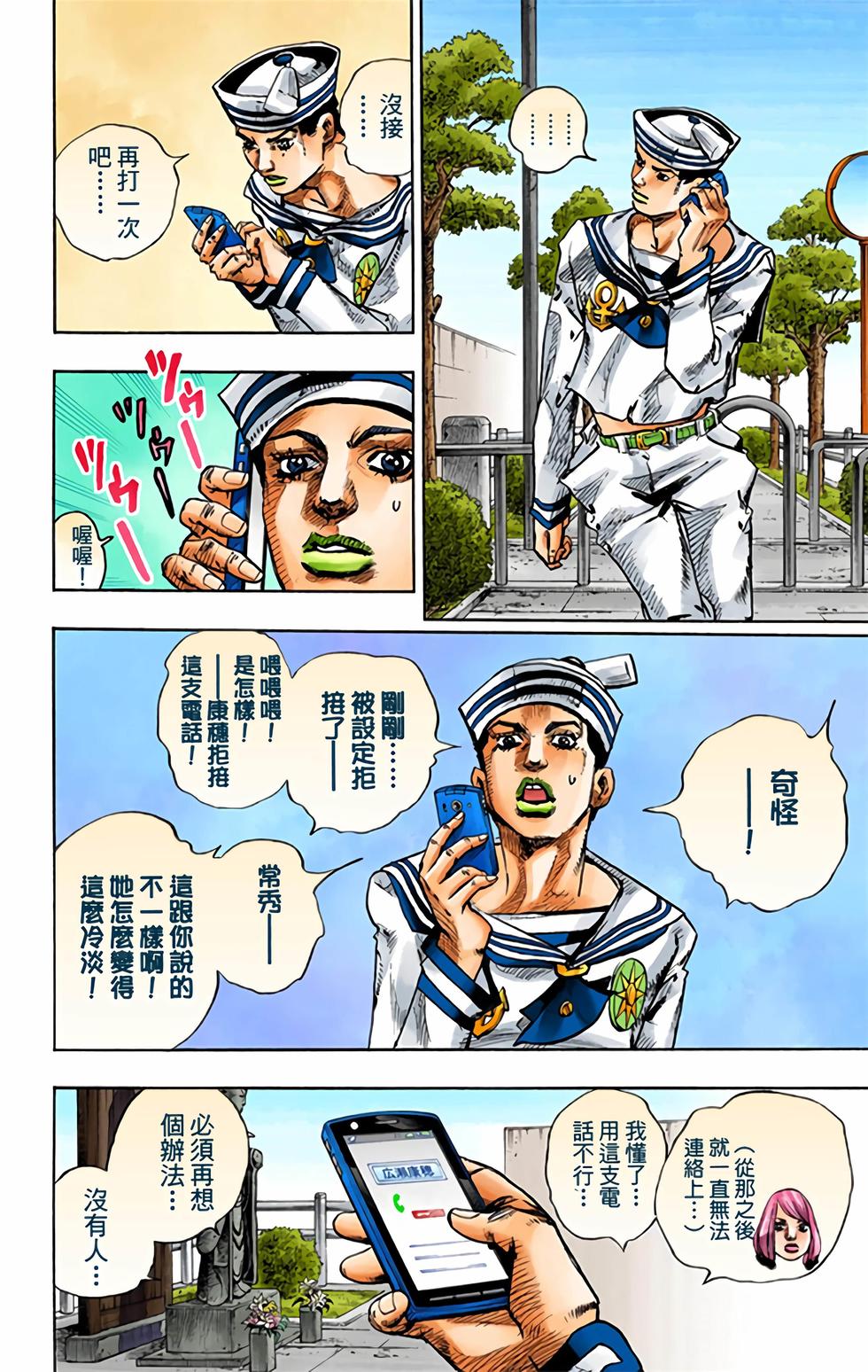 第116页