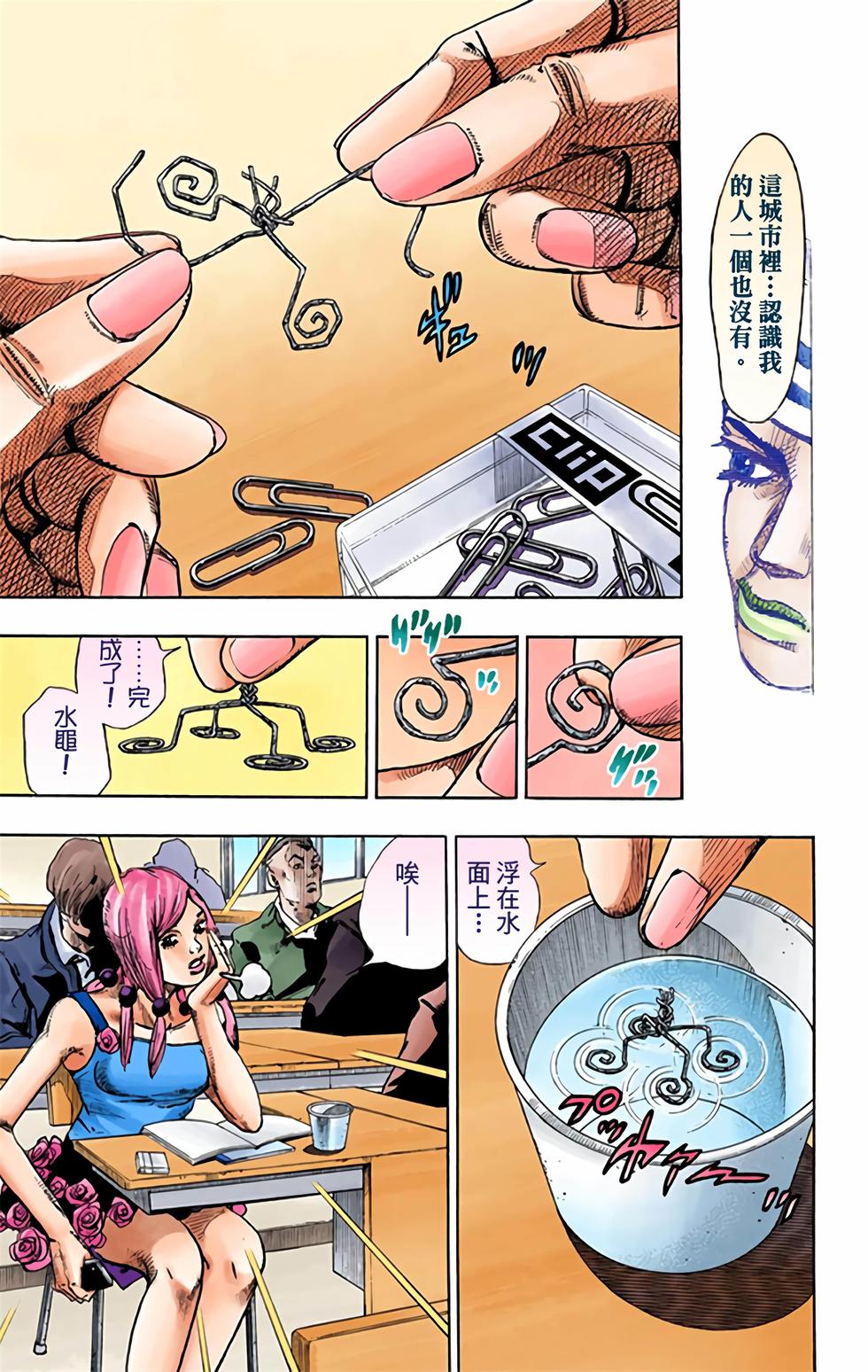 第117页