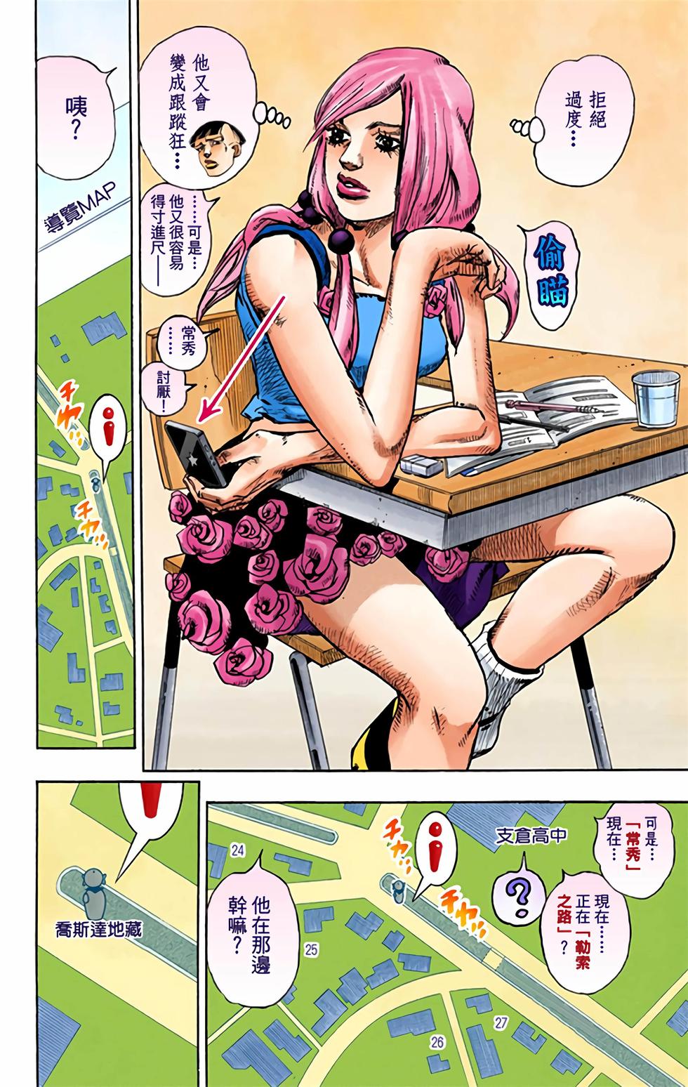 第118页