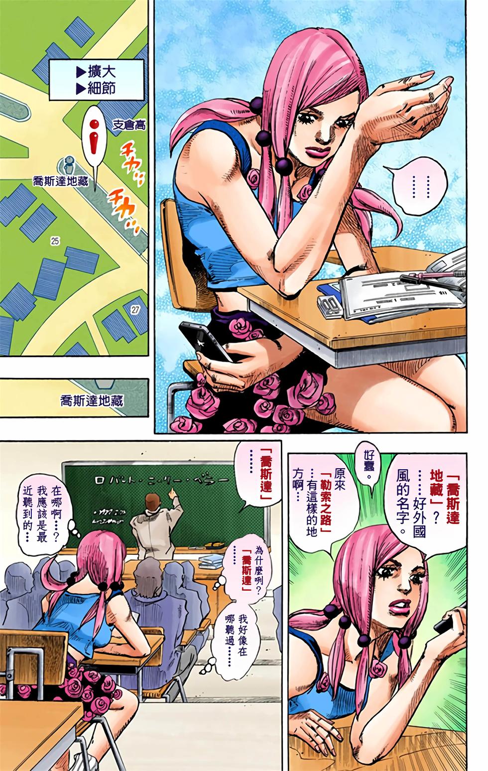第119页