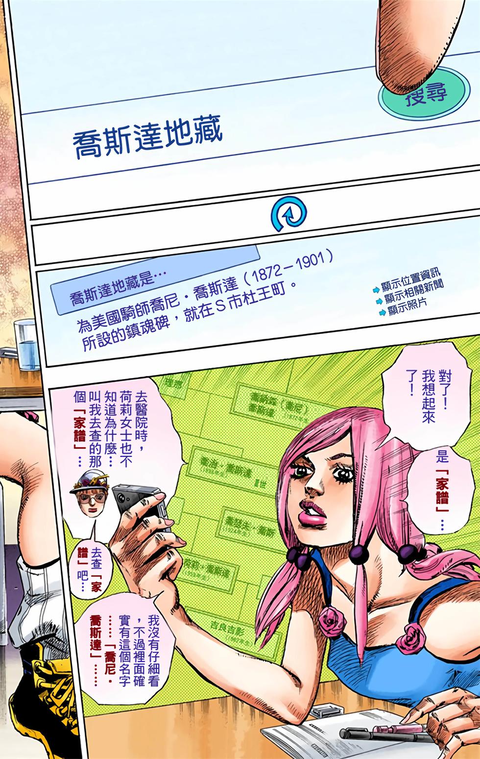 第120页